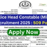 SSC Delhi Police Head Constable Ministerial Bharti 2025: 509 जागांसाठी सुवर्णसंधी