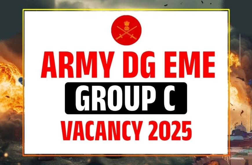 🇮🇳 Indian Army DG EME Group C Bharti 2025: भारतीय सैन्यात 194 जागांसाठी भरती, अर्ज कसा कराल ते जाणून घ्या!