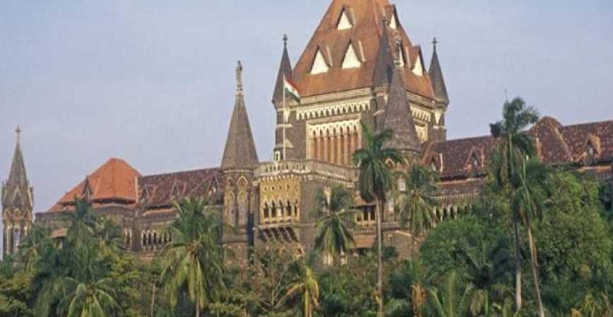 अवैध अटकेवर बॉम्बे हायकोर्टाचा दणका — जळगावच्या नागरिकाला ₹२ लाख नुकसानभरपाईचा आदेश