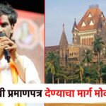 📰 कुणबी प्रकरणाची आज सुनावणी: मराठा आरक्षणाच्या भवितव्यावर सर्वांचे लक्ष