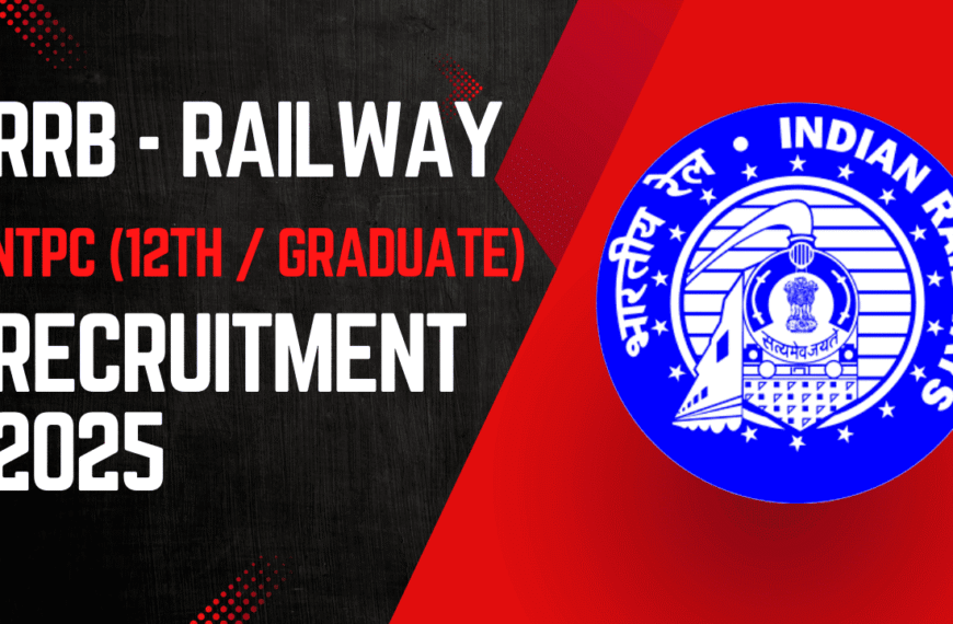 RRB NTPC Bharti 2025 | भारतीय रेल्वेत 8875 पदांसाठी मेगाभरती | RRB NTPC Recruitment 2025 Notification