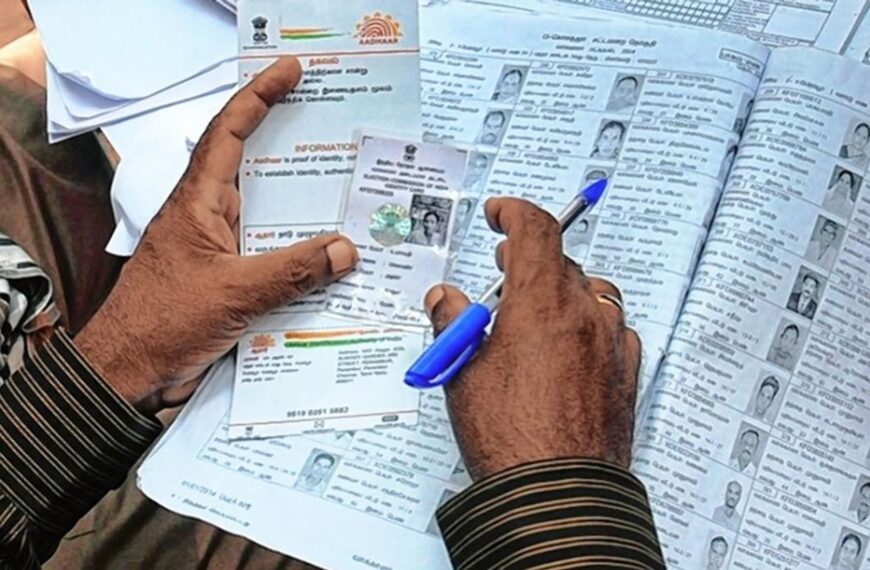 🗳️ Maharashtra Election 2025: राज्य निवडणूक आयोग आज पत्रकार परिषदेत महापालिका व स्थानिक स्वराज्य निवडणुकांचा कार्यक्रम जाहीर करणार