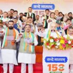 ‘वंदे मातरम’ला 150 वर्षे पूर्ण – महाराष्ट्रात राज्यभर कार्यक्रमांचे आयोजन