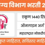Arogya Vibhag MO Bharti 2025: महाराष्ट्र सार्वजनिक आरोग्य विभागात 1440 जागांसाठी मेगा भरती