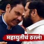 राष्ट्रवादीसाठी महायुतीचे दरवाजे बंद?