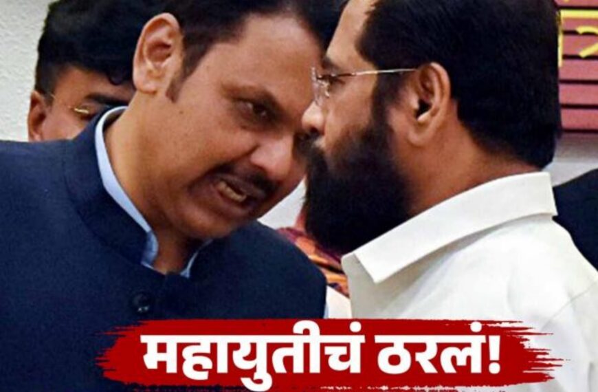 राष्ट्रवादीसाठी महायुतीचे दरवाजे बंद?