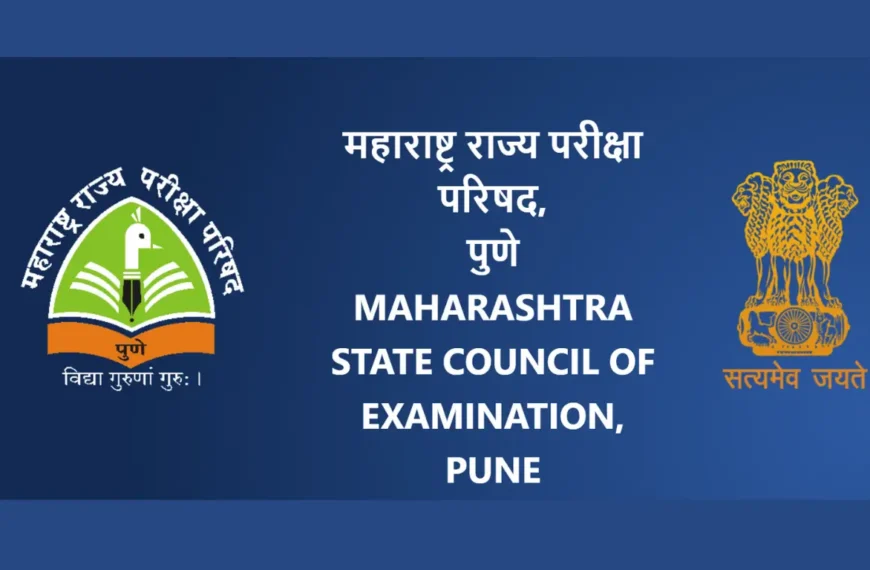 TAIT Exam 2025 : महाराष्ट्र…