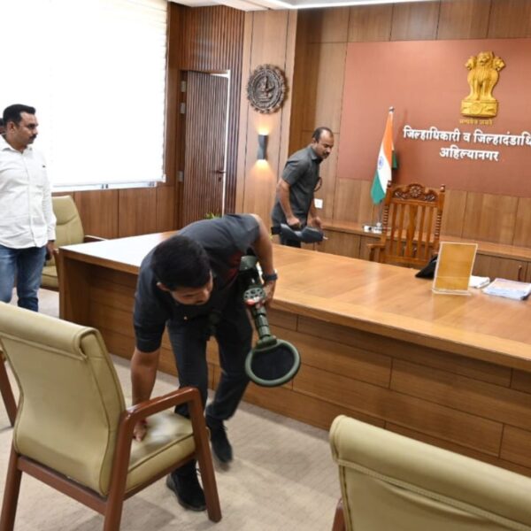 अहिल्यानगर जिल्हाधिकारी कार्यालयावर बॉम्ब धमकीचा ई-मेल; पोलिस प्रशासन&hellip;