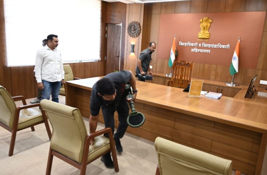 अहिल्यानगर जिल्हाधिकारी कार्यालयावर बॉम्ब धमकीचा&hellip;