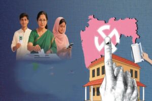 राज्यातील 23 नगरपरिषदा व नगरपंचायतींसाठी आज मतदान ;&hellip;