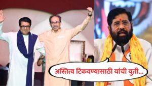 “यांना आपली पोरं सांभाळता आली नाहीत, हे काय&hellip;