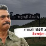 बीडधील देवराई प्रकल्पाला भीषण आग;