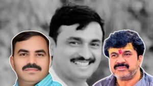 Santosh Deshmukh Murder Case : विष्णू चाटे याचा&hellip;