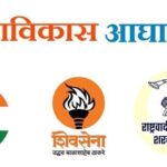 महाविकास आघाडीत ‘बिघाडी’ची चिन्हं? चंद्रपूरच्या वादाचे पडसाद परभणीत; काँग्रेस मोठा निर्णय घेण्याच्या तयारीत!