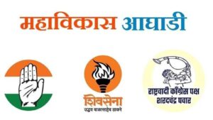 पुण्यात महाविकास आघाडीचा जागा वाटपाचा तिढा सुटला :&hellip;