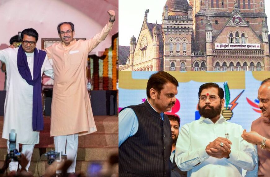 मुंबई महानगरपालिका निवडणुकीचे वारे; महायुतीच्या&hellip;