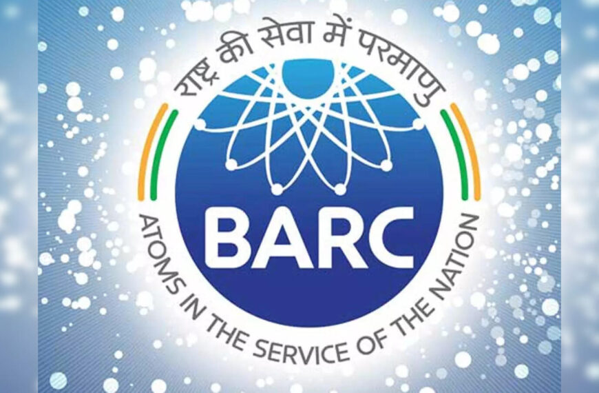 BARC DAE Bharti 2026 : भाभा अणु संशोधन केंद्राच्या अणुऊर्जा विभागात नवीन पदांची मोठी भरती