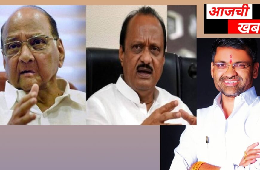 महाराष्ट्र राजकारणात नवा वादळ :&hellip;