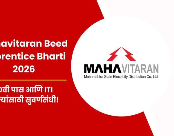 Mahavitaran Apprentice Bharti 2026 | महावितरण अप्रेंटिस भरती&hellip;