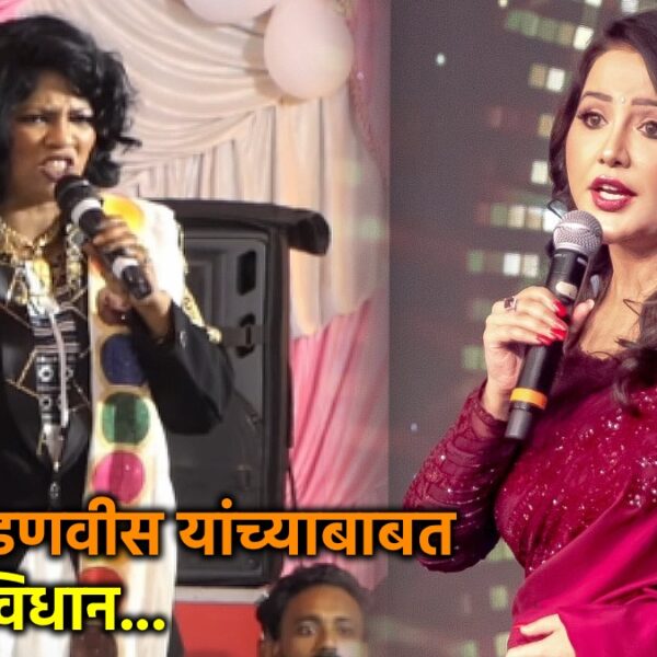 अमृता फडणवीसांविरुद्ध वादग्रस्त वक्तव्य; गायिका अंजली भारतीवर महिला…