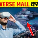 मेटाच्या स्मार्ट चष्म्यांची बाजारात धूम: तंत्रज्ञान क्षेत्रातील नवा गेम चेंजर!