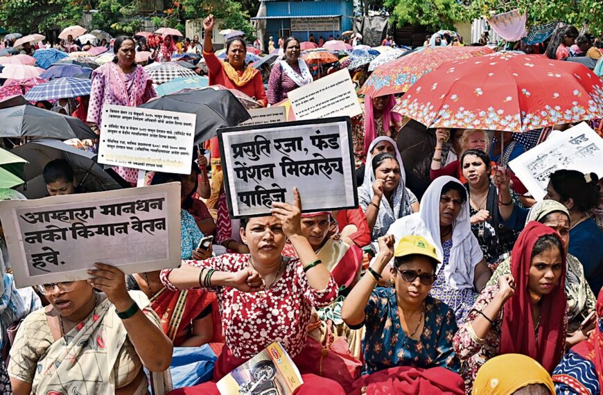 वेतनवाढ आणि थकीत फरकासाठी कर्मचाऱ्यांचा&hellip;