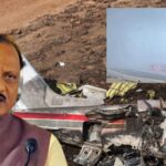 अजित पवारांच्या अपघाताचा नवा व्हिडीओ समोर, गूढ वाढले की सत्य उघड होणार?