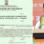 विशेष मागास प्रवर्ग-अ: जात प्रमाणपत्र, वैधता प्रक्रिया थांबली; भरती व प्रवेश प्रक्रियेवर गंभीर परिणाम!