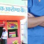 विधानसभेत आवाज, प्रशासनाकडून दखल: ग्रामीण आरोग्य केंद्रांना मिळणार नवसंजीवनी!