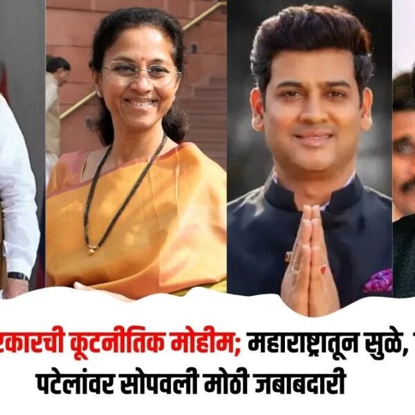 मोदी सरकारचा महत्त्वाचा निर्णय: सुप्रिया सुळे सिंगापूर दौऱ्यासाठी&hellip;