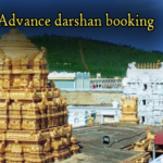 दर्शन व्यवस्थेत क्रांती: सुरक्षित, शिस्तबद्ध आणि सुलभ दर्शनाचा नवा अध्याय!