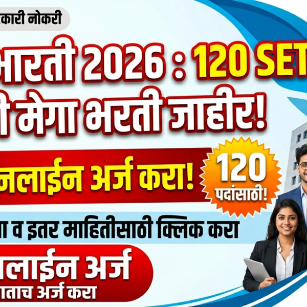 BSNL Bharti 2026 : 120 SET पदांसाठी मेगा…