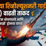 इराणच्या रिव्होल्यूशनरी गार्ड्सची (IRGC) वाढती ताकद: बॅलिस्टिक क्षेपणास्त्रे आणि ‘कामिकाझे’ ड्रोनचा वापर