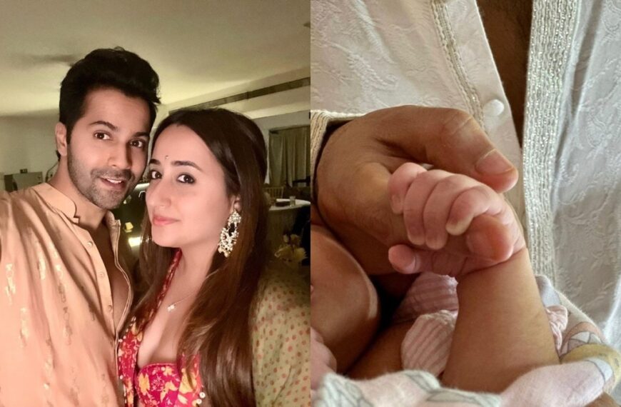 Varun Dhawan आणि Natasha Dalal : लेकीच्या आजारपणात पालकांच्या धैर्याची गाथा