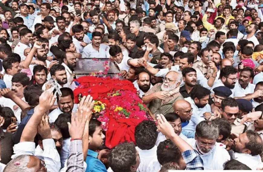 अश्रुपूर्ण नयनांनी दिला अखेरचा निरोप: हजारो लोकांच्या अंत्ययात्रेत जनसमुदाय लोटला