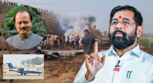 VSR एव्हिएशनचा बेजबाबदारपणा: एकनाथ शिंदेंच्या जीवावर बेतलेला प्रसंग&hellip;