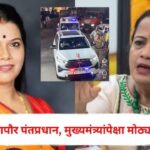 मुंबई महापालिकेत राजकीय घमासान: विरोधी पक्ष नेत्या किशोरी पेडणेकर यांचा रितू तावडे यांच्यावर जोरदार हल्लाबोल!
