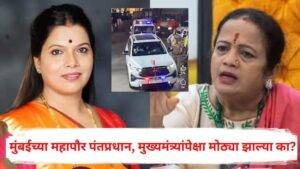 मुंबई महापालिकेत राजकीय घमासान: विरोधी पक्ष नेत्या किशोरी&hellip;