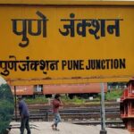 पुणे रेल्वे स्टेशनवरील गर्दी कमी होणार! हडपसरला मिळणार चौथा प्लॅटफॉर्म, रेल्वे बोर्डाची मंजुरी