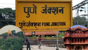 पुणे रेल्वे स्टेशनवरील गर्दी कमी होणार! हडपसरला मिळणार&hellip;
