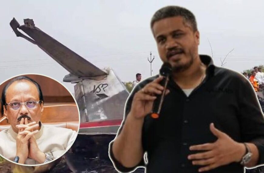 अजित पवारांच्या विमान अपघात प्रकरणी रोहित पवारांच्या ‘झिरो FIR’ची सूत्रं आता महाराष्ट्र पोलिसांच्या हाती!