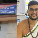 वसईच्या स्वयंघोषित धर्मगुरू ऋषिकेश वैद्यवर पुण्यात गंभीर आरोप: अंधश्रद्धेचा बुरखा फाटला!