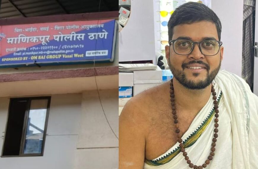 वसईच्या स्वयंघोषित धर्मगुरू ऋषिकेश वैद्यवर पुण्यात गंभीर आरोप: अंधश्रद्धेचा बुरखा फाटला!