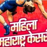महिला महाराष्ट्र केसरी : सोलापूरच्या आखाड्यातून धक्कादायक निर्णय – पराभव आणि संधीअभावी पैलवानने सोडली कुस्ती!