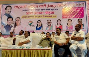 NCP राजकारणात रायगडचा बॅनर ठरतोय चर्चेचा विषय :&hellip;