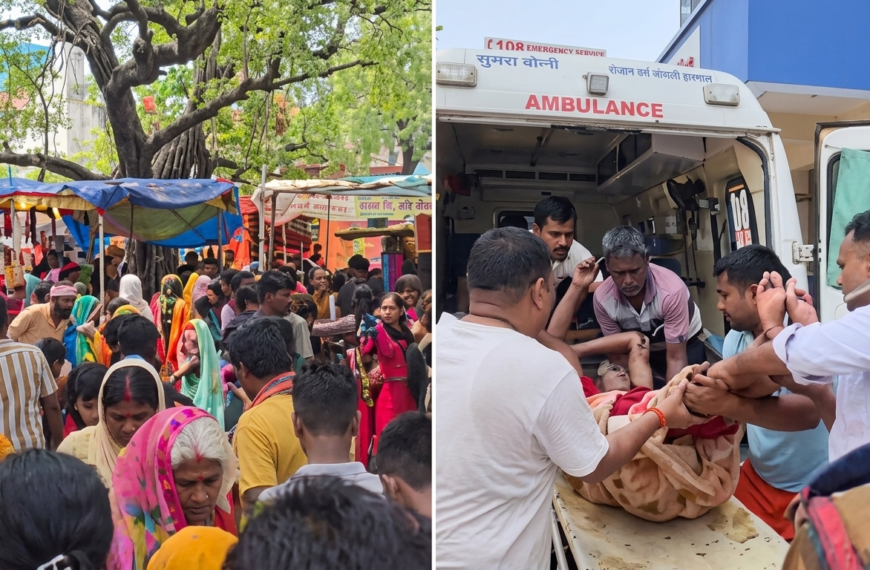 शीतला मंदिरात चेंगराचेंगरी : 8&hellip;