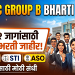 MPSC Group B Bharti 2026 : ५५२ जागांसाठी मेगा भरती जाहीर! PSI, STI, ASO पदांसाठी मोठी संधी