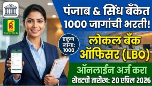Punjab And Sind Bank LBO Bharti 2026 :&hellip;