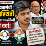 Rohit Pawar NCP: काँग्रेसशी वाढत्या जवळीकीची चर्चा अन् आज रोहित पवारांची कोअर कमिटीच्या बैठकीला दांडी, तर्कवितर्कांना उधाण