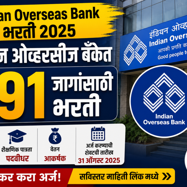 Indian Overseas Bank Bharti 2026: इंडियन ओव्हरसीज बँकेत&hellip;